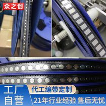 Shield cover OEM tape packaging IC chip carrier tape OEM processing Resistor capacitor inductance OEM tape manufacturer