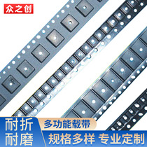 SMD carrier tape tape packaging PS anti-static carrier tape SOP8 carrier tape tape unloading tape IC chip patch tape