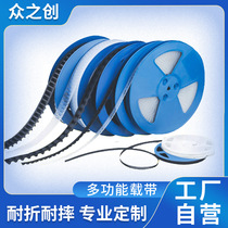 IC carrier tape Anti-static patch carrier tape packaging tape SMD carrier tape reel plastic reel Octagonal carrier tape Tape customization