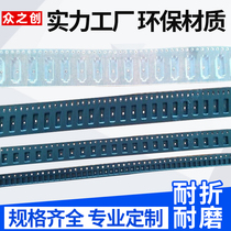 Hardware material black carrier tape Electronic component patch carrier tape Transparent anti-static diode carrier tape manufacturer