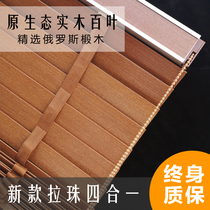 Solid wood basswood blinds Study Living room Office Bathroom Bedroom Chinese-style environmental protection waterproof shading roller blinds