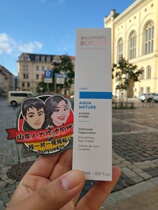 Germanys AnneMarie Anna Berlin rejuvenatens 24 hours of efficient water replenishing moisturizing Tibright lotion with goods