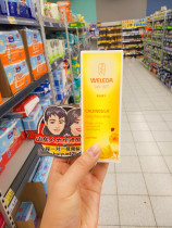 Large Zhuang Germany Viard Welleda Gold Chrysanthemum Moisturizing Water Supplement Surface Cream 50ml with stock