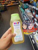 Large Zhuang Germany Hipp Happy Almond Emollient Massage Oil Sotouch Oil 200ml With Stock