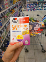 German bicentric calcium tablet biotin adult tonic calcium D3 vitamin 30 grain with stock