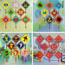 Kindergarten New Year Classroom Decoration National Hanging Corridor Festive Face Creative Pendant 12 Zodiac Chinese Style