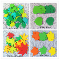 Kindergarten classroom wall layout materials environmental decoration materials foam flowers * foam leaves green leaves