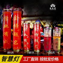 Yuan Yifang seven days butter lamp college entrance examination study smoke-free candle Gold List Title high school entrance examination bucket candle 3 days academic success