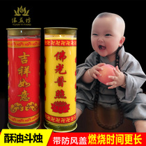 Ghee bucket candle for Buddha candle ghee lamp 3 days five days 7 days 15 days 30 days Yifang Yifang butter lamp manufacturer