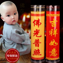 Butter lamp 7 days for Buddha candle windshield 15 days high candle long rod ghee bucket candle 24 hours for Buddha lamp