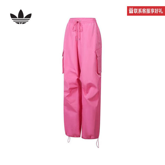 adidas official sports 2024 summer women woven trousers JD1126
adidas official sports 2024 summer women woven trousers JD1126
