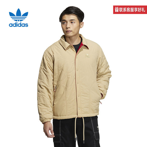 Adidas Adidas three -leaf grass jacket coat male rabbit year new year double -sided wearing sports cotton clothes HY7291 Adidas Adidas three -leaf grass jacket coat male rabbit year new year double -sided wearing sports cotton clothes HY7291
