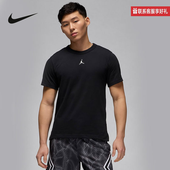 Jordan Nike Short Sleeve Men's Summer Dri-FIT Sports Quick Dry Breathable Round Neck Half Sleeve T-Shirt FN5830-010
Jordan Nike Short Sleeve Men's Summer Dri-FIT Sports Quick Dry Breathable Round Neck Half Sleeve T-Shirt FN5830-010