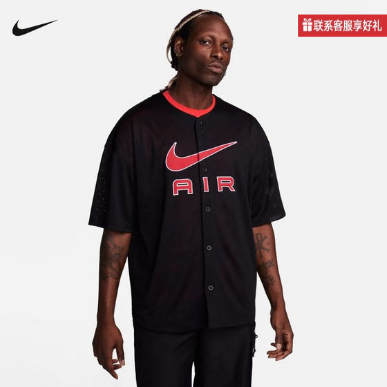 NIKE Nike 2024 new spring and summer men's black round neck comfortable and fashionable short-sleeved sweater FN2149-010
NIKE Nike 2024 new spring and summer men's black round neck comfortable and fashionable short-sleeved sweater FN2149-010