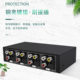 Tongli S Terminal Switch S-Video Sharer 4 in 1 out AV4 3.5 오디오 VSSW41로 1 출력 1 출력 Tongli S Terminal Switch S-Video Sharer 4 in 1 out AV4 3.5 오디오 VSSW41로 1 출력 1 출력
