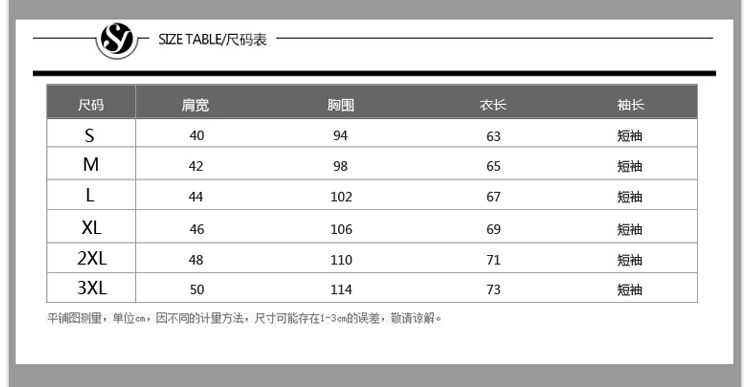 prada career就業情報網 畢業季班服夏季情侶套裝高中學生夏裝2020新款潮學院風畢業照服裝 prada的cahier