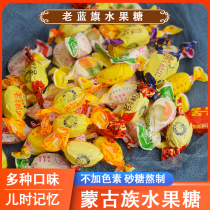 Old Blue Flag Water fructose Inner Mongolia Teryield Long-fruity Taste Hard Sugar Mixed Fruit Taste Nostalgic Old Candy Little Snacks