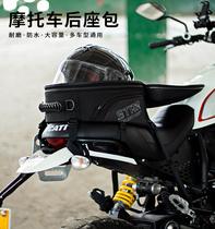 Motorcycle Racing Bike Ride Gear Anti Water Bag Electric Locomotive Street Bike Rider Backseat Bag Tail Wrap Helmet Bag