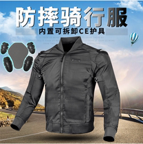 Autumn winter windproof and warm motorcycle riding clothes men and women casual locomotive clothes race car clothes riding anti-fall jacket