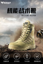 Duhan Seasons Motorcycle Riding Boots Anti-Fall Casual Electric Motor Car Board Shoes Waterproof motorcycle riders shoes
