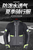 Spring Summer Locomotive Riding Mens Motorcycle Racing Heavy Machinery Street Car Service Knight Clothing Anti-Fall Breathable Protective Clothing