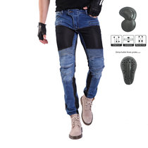 Spring Summer New Motorcycle Racing Pants Electric Locomotive Riding Anti-Fall Jeans Cross Country Commute Travel Pants