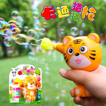 Yiwu Childrens Toys Wholesale Spread Fever Selling Creative Summer Blown Bubble Toy Hot Selling Bubble Gun Kid Gift