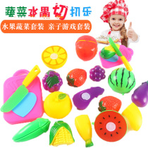 Creative showroom Hot selling emulated Home Kitchen Toys Chechele Girls Gift Children Small Toys Wholesale