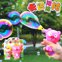 Cartoon Bubble Gun Manual Inertial Bubble Machine Children Blow Bubbles Toys Wholesale Paise Source Kid Toy