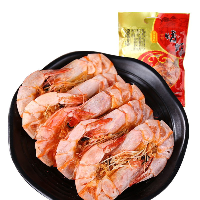 宁波特产舟山虾干200g 即食干虾烤虾干大对虾干海鲜干货孕妇零食