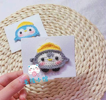 Penguin hair clip F001 wool hand - woven electronic diagram decodes needle doll doll non - finished product