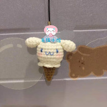 Ice Cream Yu Gui Dog 041 hand - hand diy hook needle woven tutorial electronic graphics of doll doll