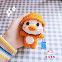 Sausage mouth duck 025diy hook needle woven tutorial of doll doll nonfinished electronic graph