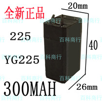 4V300MAH YAG brand YG-225 charging electric mosquito battery 225 battery LED headlight lead acid battery