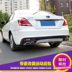 Áp dụng cho 14-18 Geely New Hoàng Đế Emgrand EC7 Emgrand Triệu Sửa Đổi Cú Đấm Miễn Phí ABS Painted Tail Sopida trên