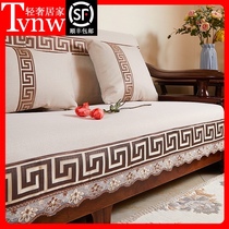 TVNW new Chinese sofa cushion cover four seasons universal fabric non-slip 123 combination solid wood cover towel cover sofa cover