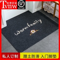 TVNW entrance floor mat doormat home entrance mat kitchen bathroom absorbent foot mat non-slip mat carpet