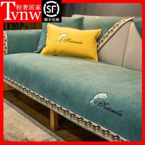 TVNW sofa cushion four seasons universal non-slip high-grade Nordic chenille cushion simple thick cover towel sofa cushion