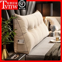 TVNW bedside cushion bedroom soft bag triangle pillow tatami large backrest waist pillow Nordic backrest removable and washable