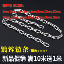 3MM galvanized chain tie lian zi padlock chain anti-theft welding isolation leash to hang clothes guardrail 3mm promotion