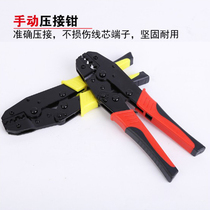 Manual crimping pliers cold pressing pliers ratchet terminal insulation cold pressing manual crimping pliers 0 5-1 5 2 4 6mm