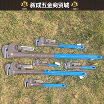 Industrial grade pipe pliers fast pipe pliers household American heavy pipe pliers plumbing tool quick water pipe pliers