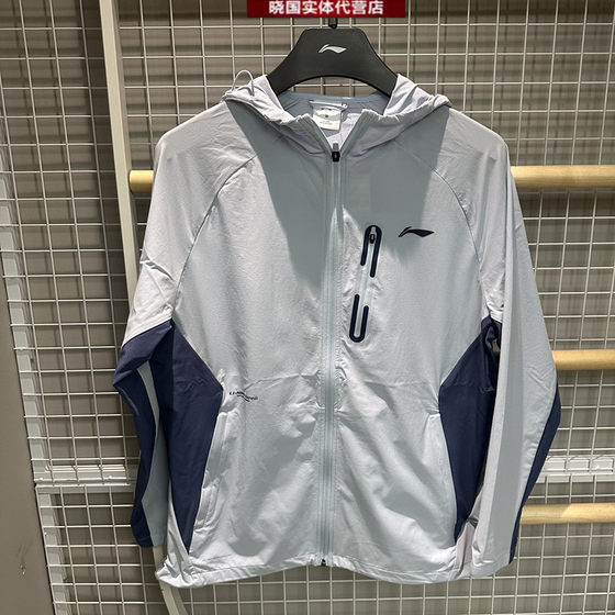 Li Ning sports windbreaker 2025 autumn new fitness series men's quick-drying thin hooded jacket AFDVA85
Li Ning sports windbreaker 2025 autumn new fitness series men's quick-drying thin hooded jacket AFDVA85