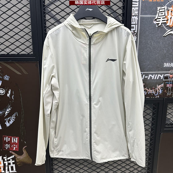 Li Ning sports windbreaker 2025 autumn new running series men's quick-drying breathable hooded jacket AFDV249
Li Ning sports windbreaker 2025 autumn new running series men's quick-drying breathable hooded jacket AFDV249