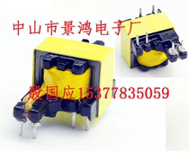 EF1510 widening high frequency transformer power transformer power transformer pulse transformer switching power transformer inverter