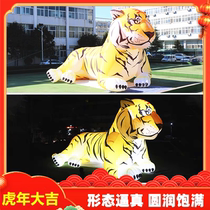 2022 New Years Inflatable Cartoon Mascot Tiger Year Custom Walking Pull Tiger Model Becking Fortune Grandpa Model
