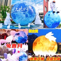Inflatable lunar Air model luminous rabbit lamp astronaut astronaut Mid-Autumn Festival closed air suspension lift PVC model