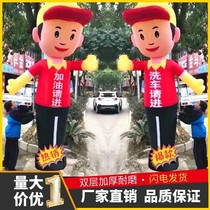 Inflatable swing dancer opening swing dancer waving clown waving star cartoon mode customization