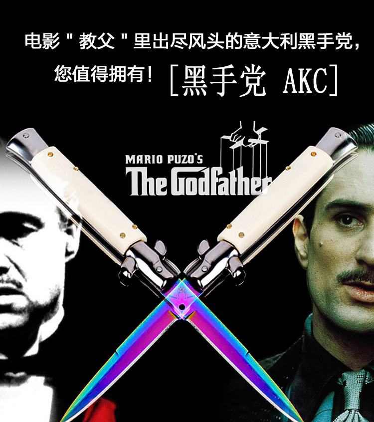 Туристический нож AKC AKC/mafia Туристический нож AKC AKC/mafia