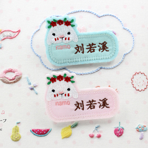 Fengxi original original authorized high-end name stickers embroidery can sew kindergarten baby school uniform patch cloth label sheep